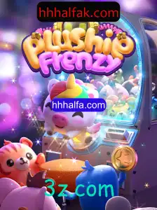PlushieFrenzy: Uma Imersão no Mundo Encantado dos Bichinhos de Pelúcia